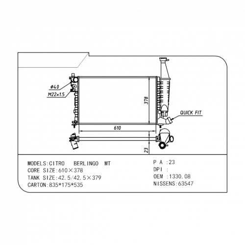 Радіатор охолодження AS01347390 на PEUGEOT PARTNER 2008-2012