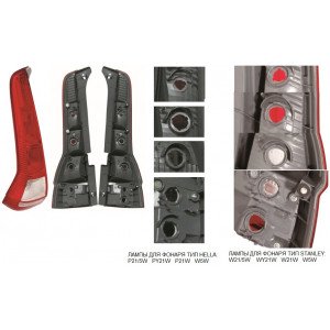 Ліхтар задній AS08124946 на HONDA CRV 2010-2012