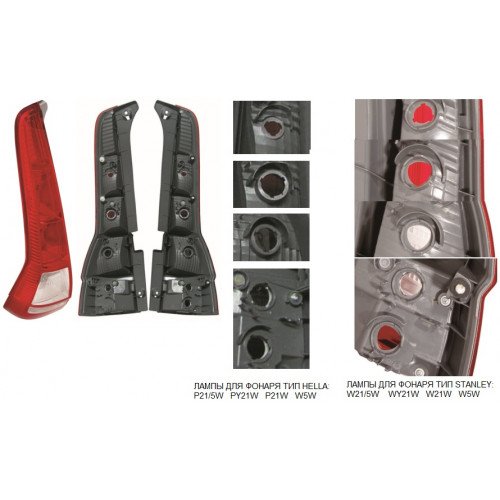 Ліхтар задній AS08124946 на HONDA CRV 2010-2012