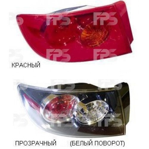 Фонарь задний AS08126053 на MAZDA 3 (BK) 2004-2009