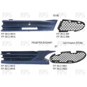 Решетка пластиковая AS08126088 на MERCEDES 202 (C-CLASS) 1993-2000