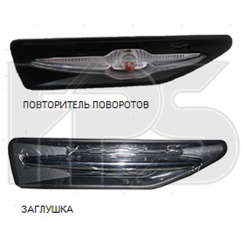 Повторювач повороту AS08126698 на KIA RIO 2011-2014