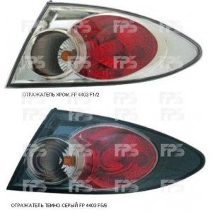 Ліхтар задній AS08127015 на MAZDA 6 (GG/GY) 2002-2008