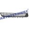 Решетка пластиковая AS08128383 на OPEL VECTRA C 2002-2005