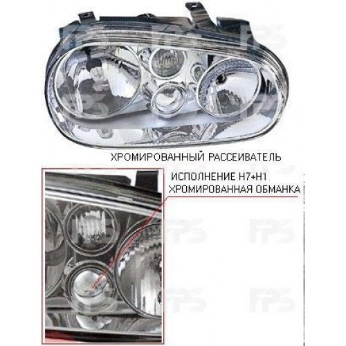 Передня фара AS08131610 на VOLKSWAGEN GOLF IV 1997-2003