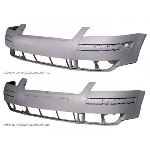 Передний Бампер AS00050377 на VOLKSWAGEN PASSAT (B5) 1997-2005