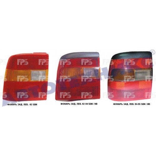 Ліхтар задній AS07352021 на OPEL VECTRA A 1988-1995
