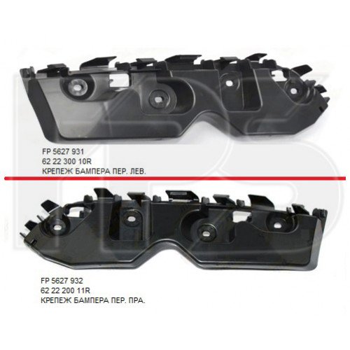 Крепление бампера AS07353216 на DACIA DUSTER 2010-2018