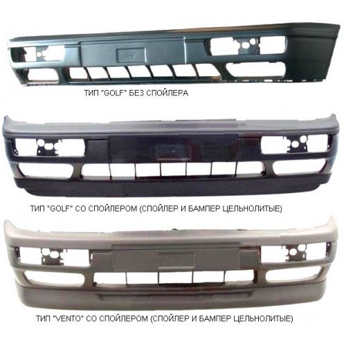 Бампер AS00050332 на VOLKSWAGEN GOLF III 1991-1997