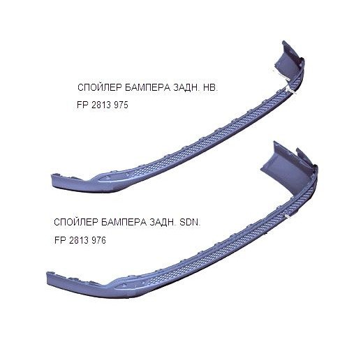 Спойлер Бампера Задний Hb. AS00045827 на FORD FOCUS 2011-2014