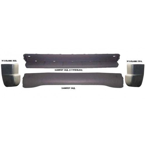 Бампер AS00046903 на MERCEDES SPRINTER 1995-2000