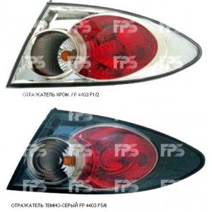 Ліхтар Задній Правий Зовнішній -6 Hb Sdn Хром. (Підходить для 06-08) AS07321775 на MAZDA 6 (GG/GY) 2002-2008