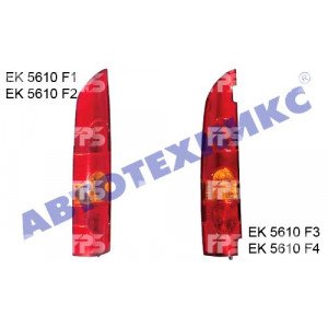 Фонарь Задний Правый (Две Двери) AS00048499 на RENAULT KANGOO 2003-2009
