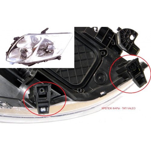 Фара Права Ел. Hb3+H11 Без Коректора. Кріплення -Valeo AS07309022 на TOYOTA AURIS 2007-2009