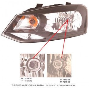 Фара Левая Эл. H4 (Single) Тип Valeo AS00049838 на VOLKSWAGEN POLO V 2009-2015