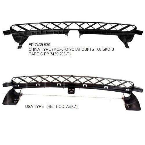 Крепеж Бампера Пер. Средний China Type. (Можноустановить Только В Паре С Fp 7439 200-P) AS07307842 на VOLKSWAGEN PASSAT USA (B7) 2011-2015